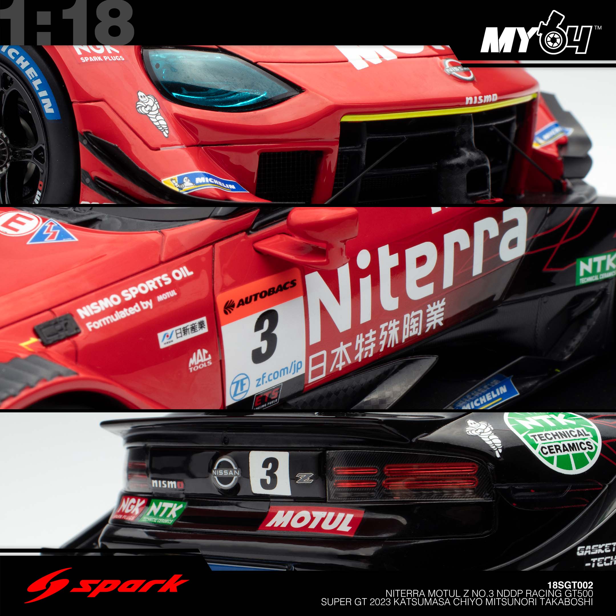 【spark】Niterra / MOTUL AUTECH Z 2023 spark】Niterra / MOTUL AUTECH Z 2023 spark】Niterra / MOTUL AUTECH