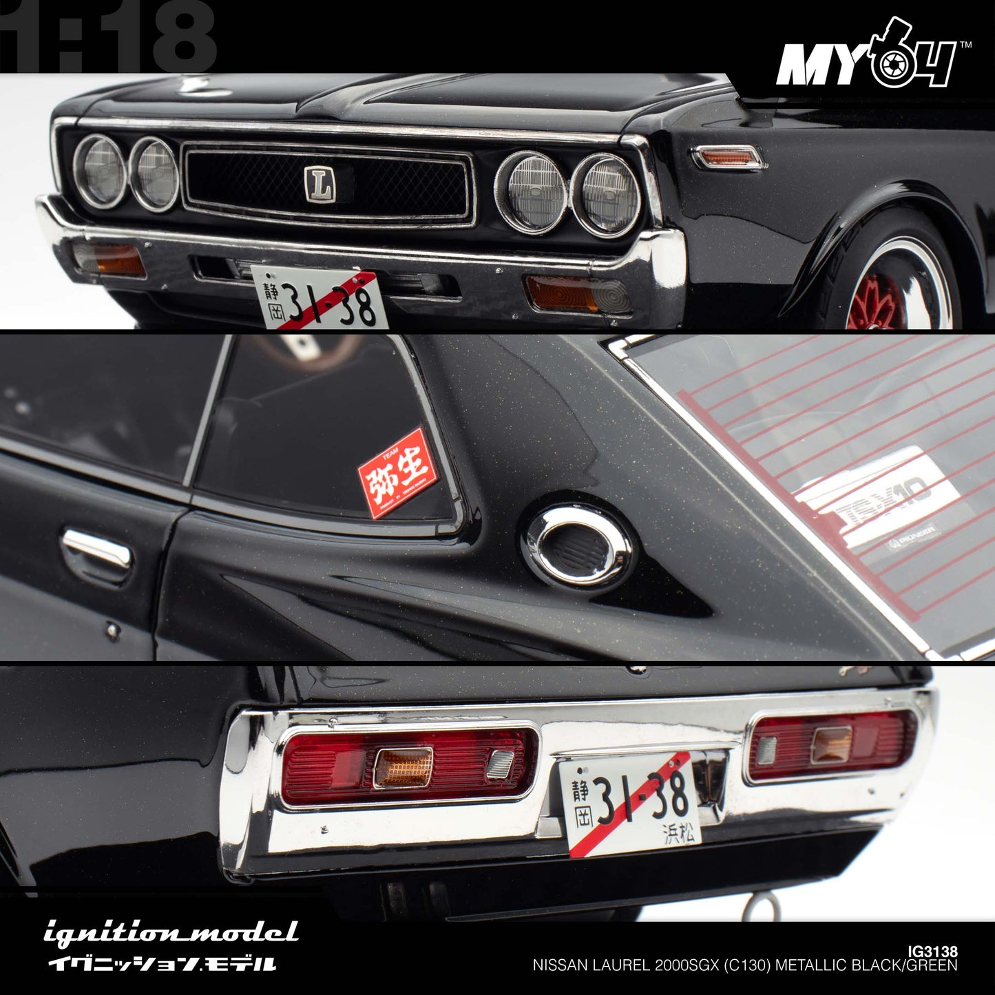[Ignition Model] Nissan Laurel 2000SGX (C130) - Metallic Black/Green