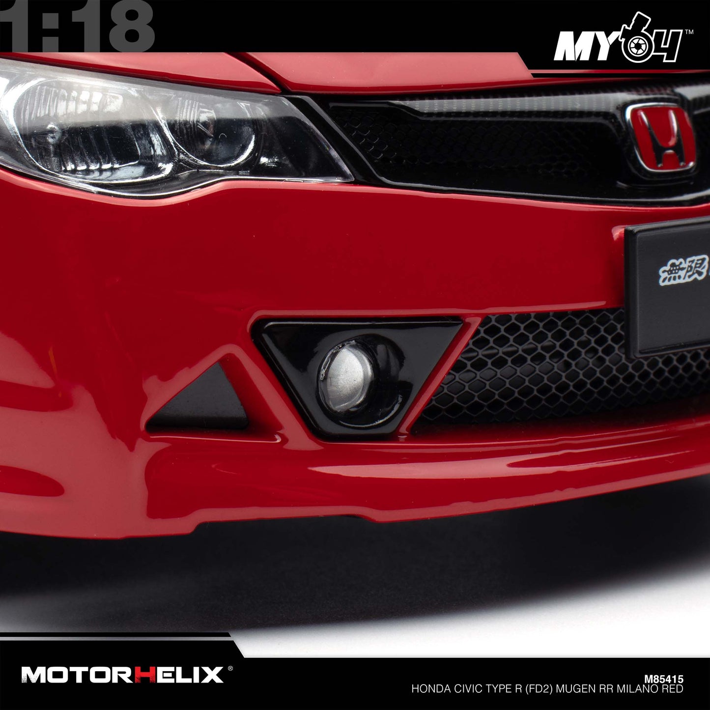 [Motorhelix] 1:18 Honda Civic Type R (FD2) Mugen RR - Milano Red