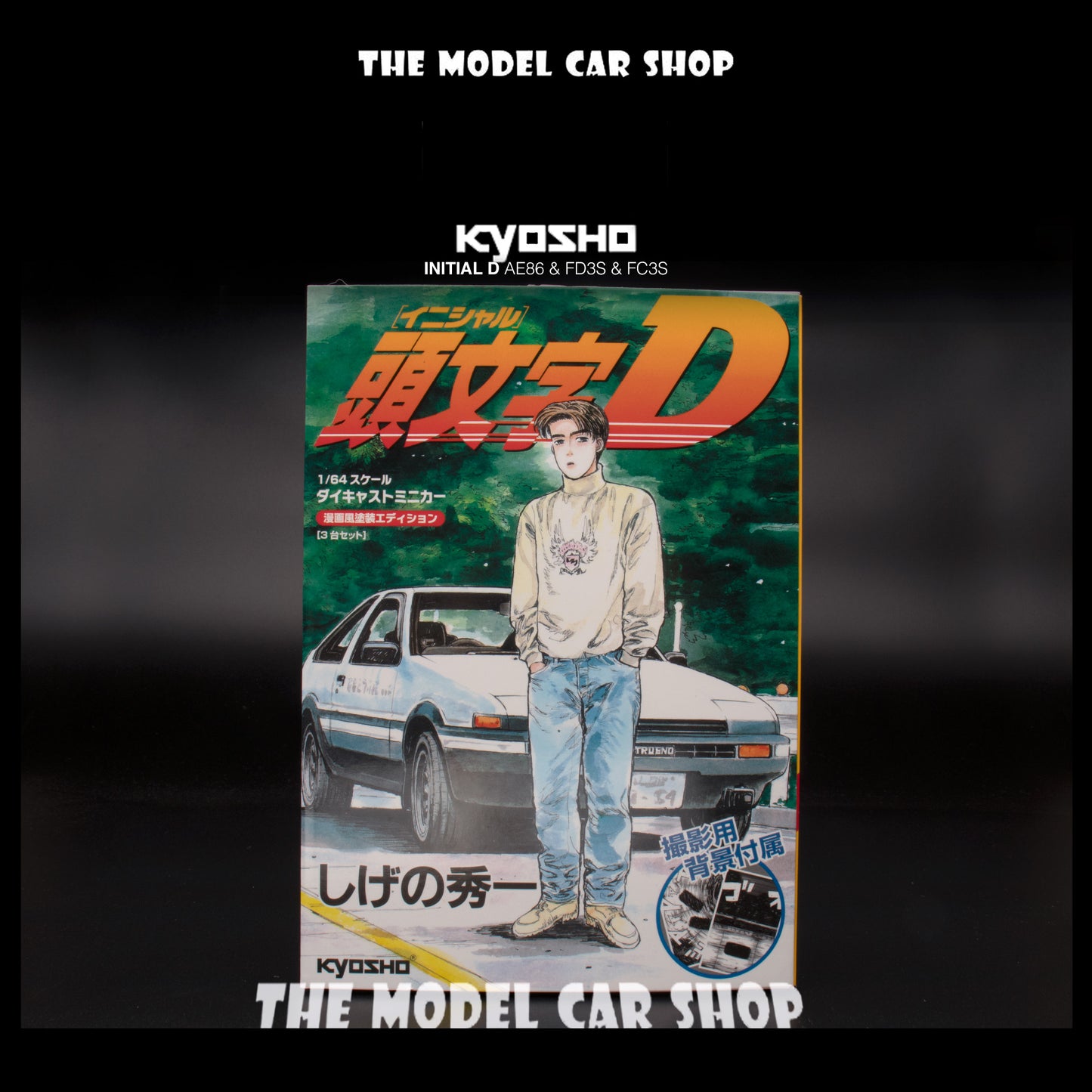 [Kyosho] Initial D Manga Set