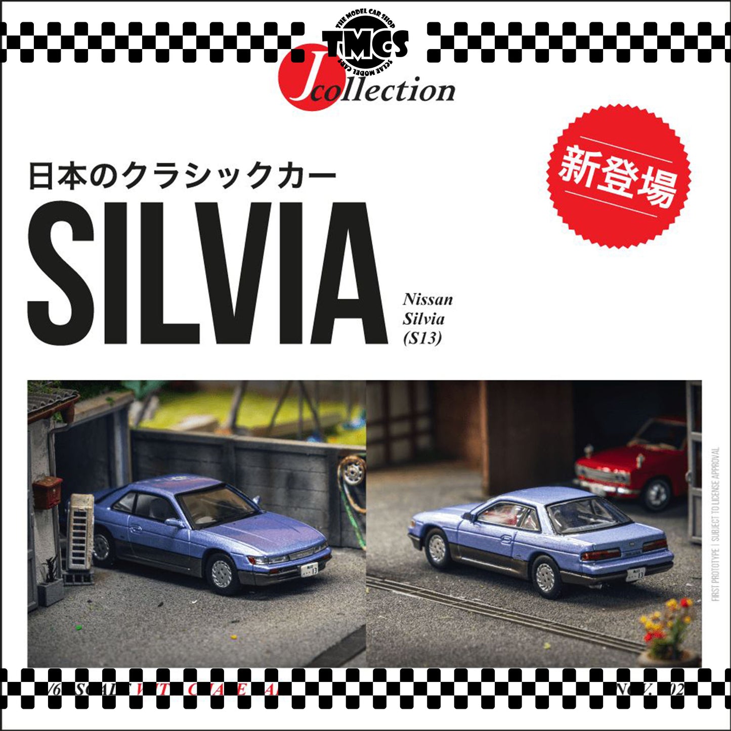 [Tarmac Works] Nissan Silvia (S13) - Blue/Grey