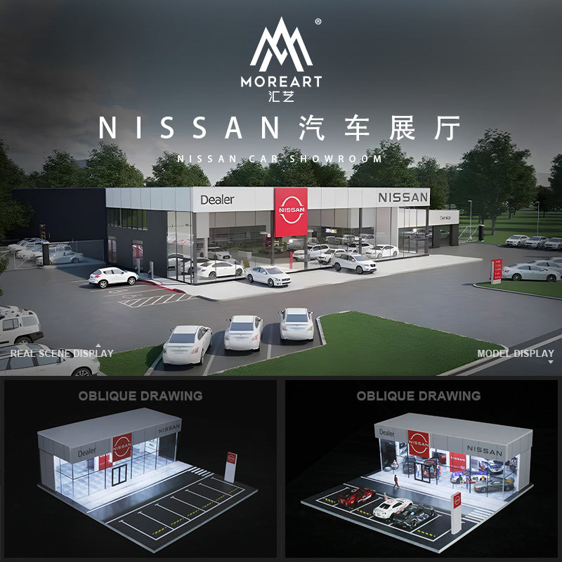 [More Art] Nissan Showroom