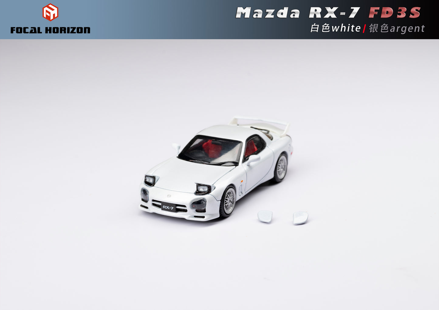 [Focal Horizon] 1:64 Mazda RX7 (FD3S) A Spec - White