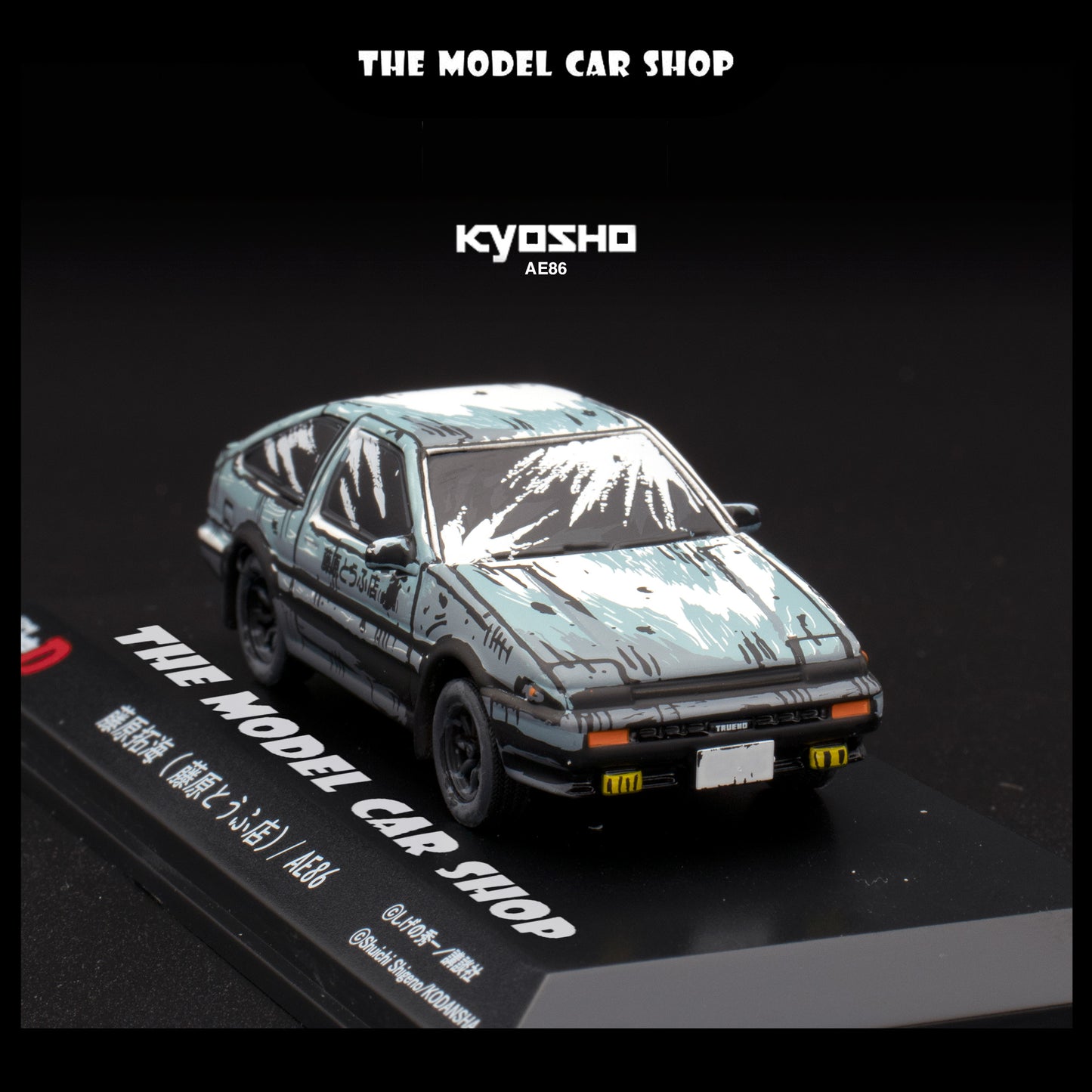 [Kyosho] Initial D Manga Set