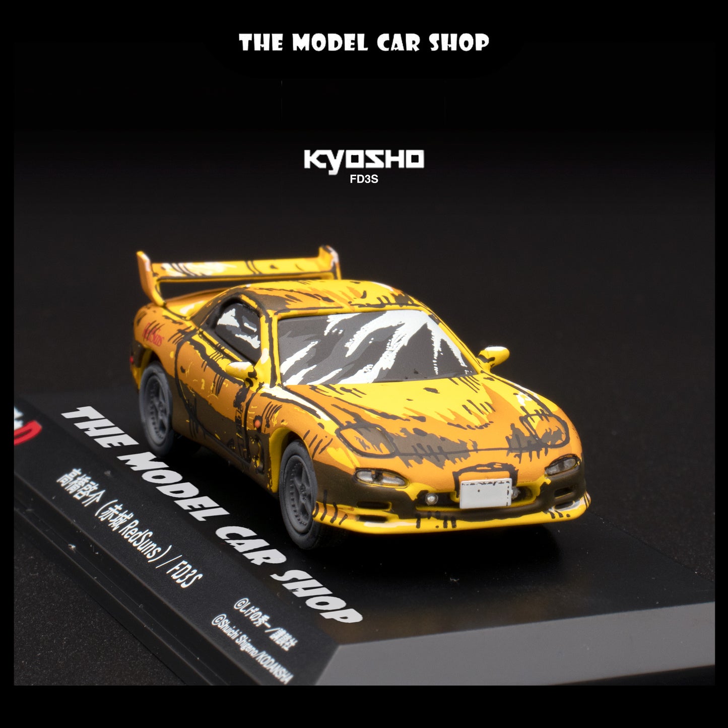 [Kyosho] Initial D Manga Set