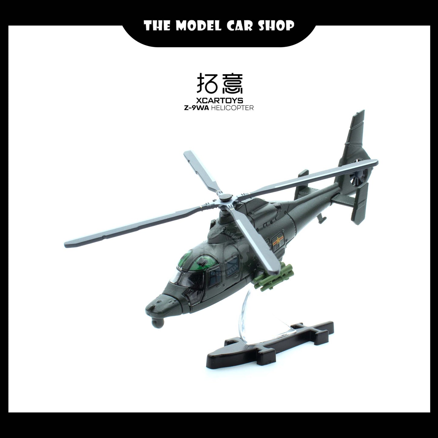 [XCarToys] Z-9WA Helicopter