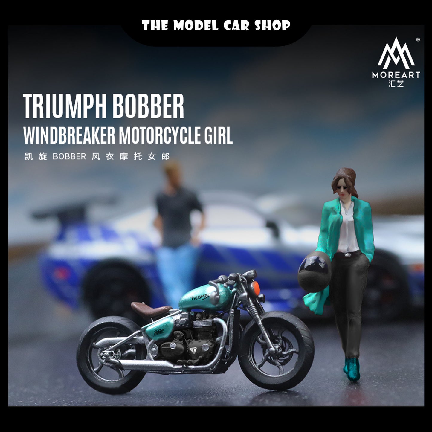 [More Art] Triumph Bobber Windbreaker Motorcycle Set