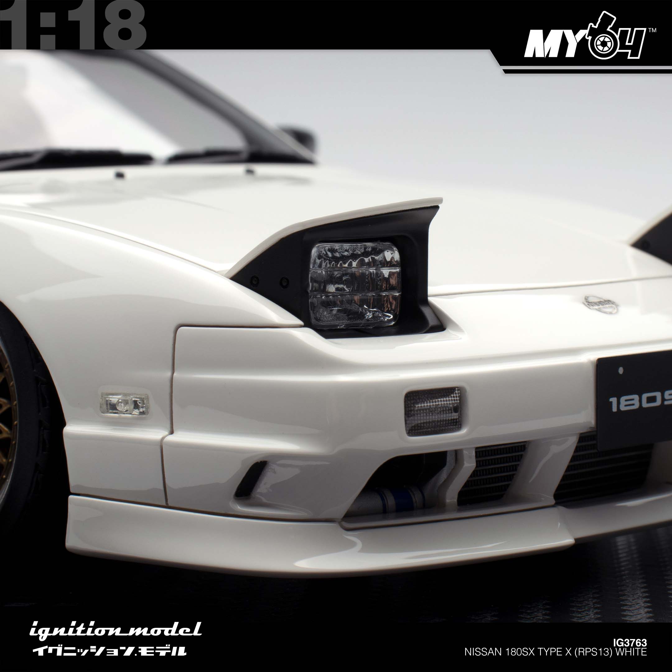 1/18 イグニッションモデル Nissan RPS13 180SX 白 イグニッションモデル 1/18 日産 180SX TYPE X (RPS13) ホワイト