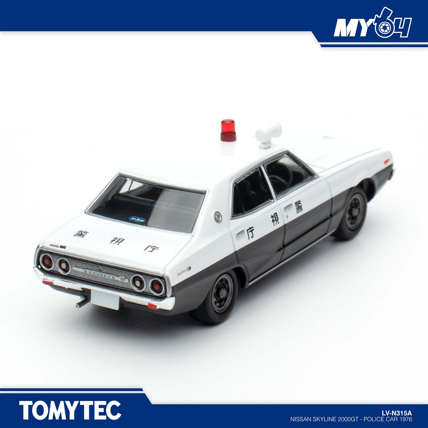 [TOMYTEC] Nissan Skyline 2000GT - Police Car 1976