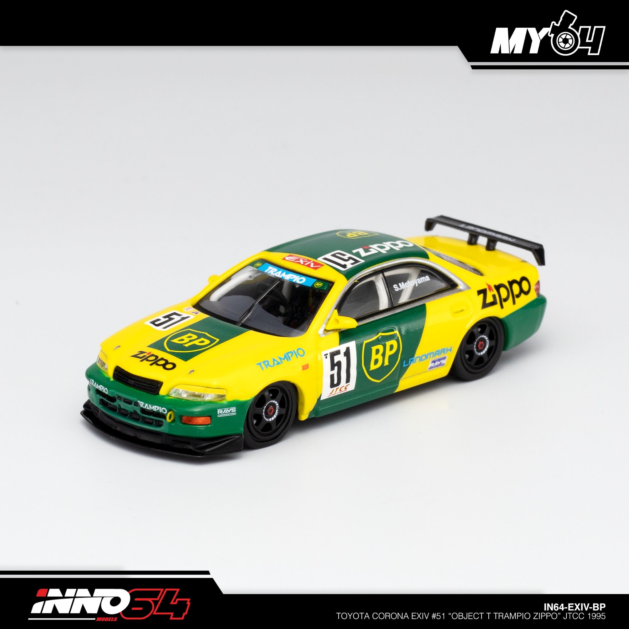 [INNO64] Toyota Corona EXIV #51 