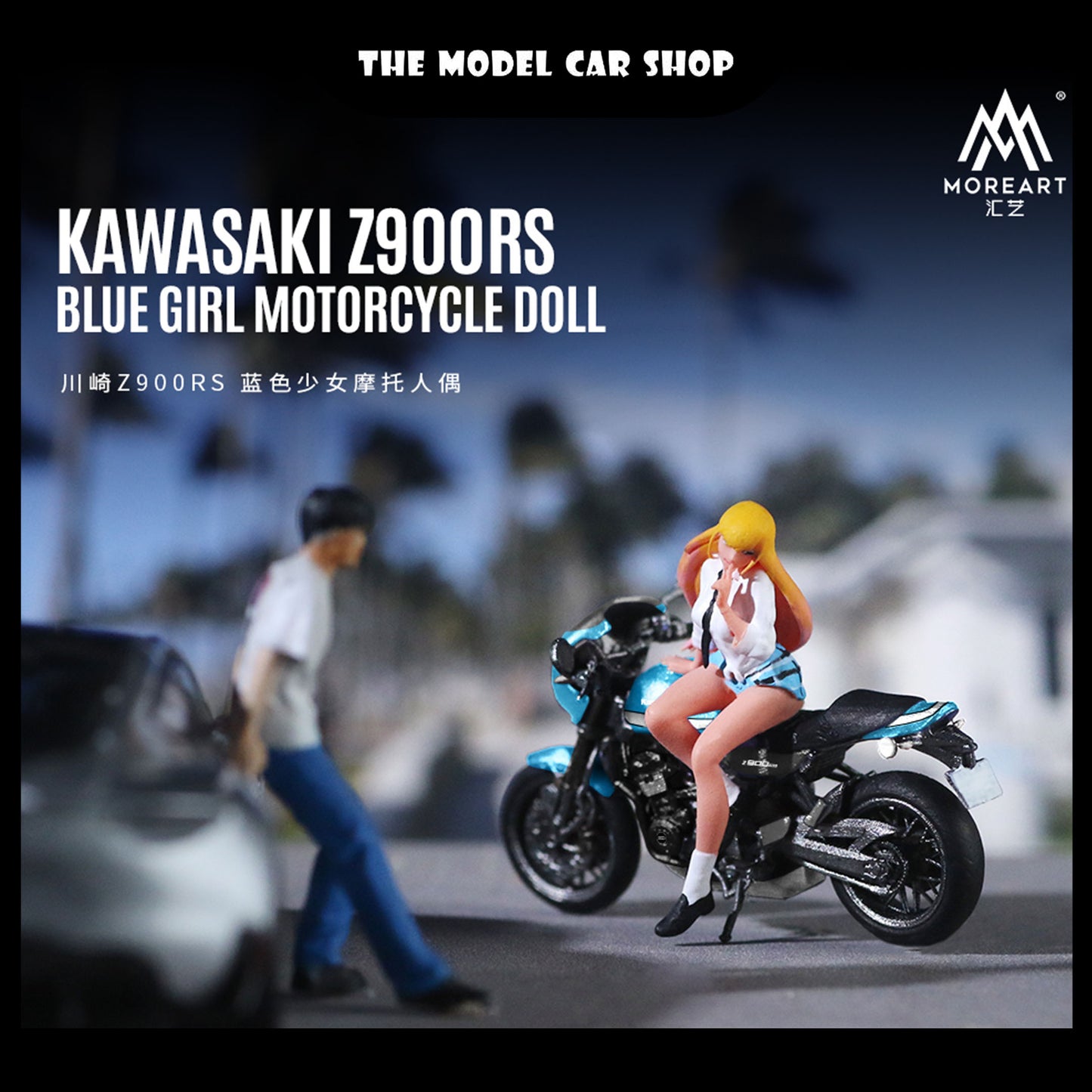 [More Art] Kawasaki Z900RS - Blue Motorcycle Set