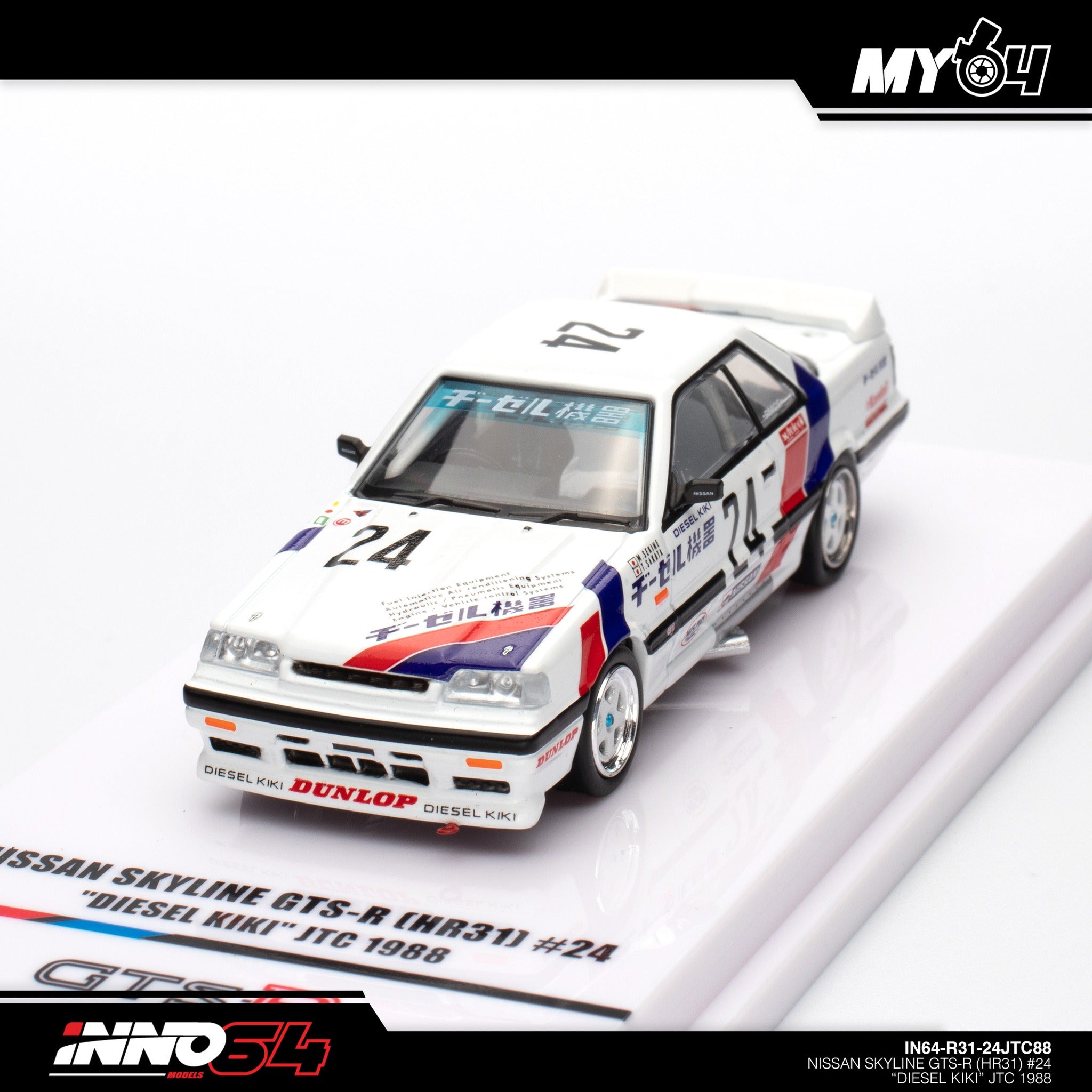 INNO64] Nissan Skyline GTS-R (HR31) #24 DIESEL KIKI JTC 1988 | The Model  Car Shop