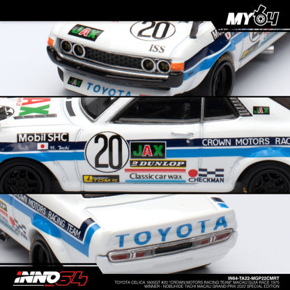 [INNO64] Toyota Celica 1600GT #20 "Crown Motors Racing Team" Macau Gua Race 1975 Winner-Nobuhide Tachi Macau Grand Prix 2022 Special Edition