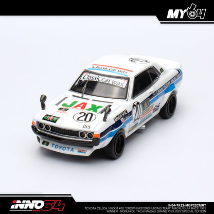 [INNO64] Toyota Celica 1600GT #20 "Crown Motors Racing Team" Macau Gua Race 1975 Winner-Nobuhide Tachi Macau Grand Prix 2022 Special Edition