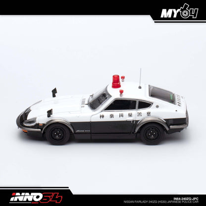 [INNO64] Nissan Fairlady 240ZG (HS30) Japanese Police Car