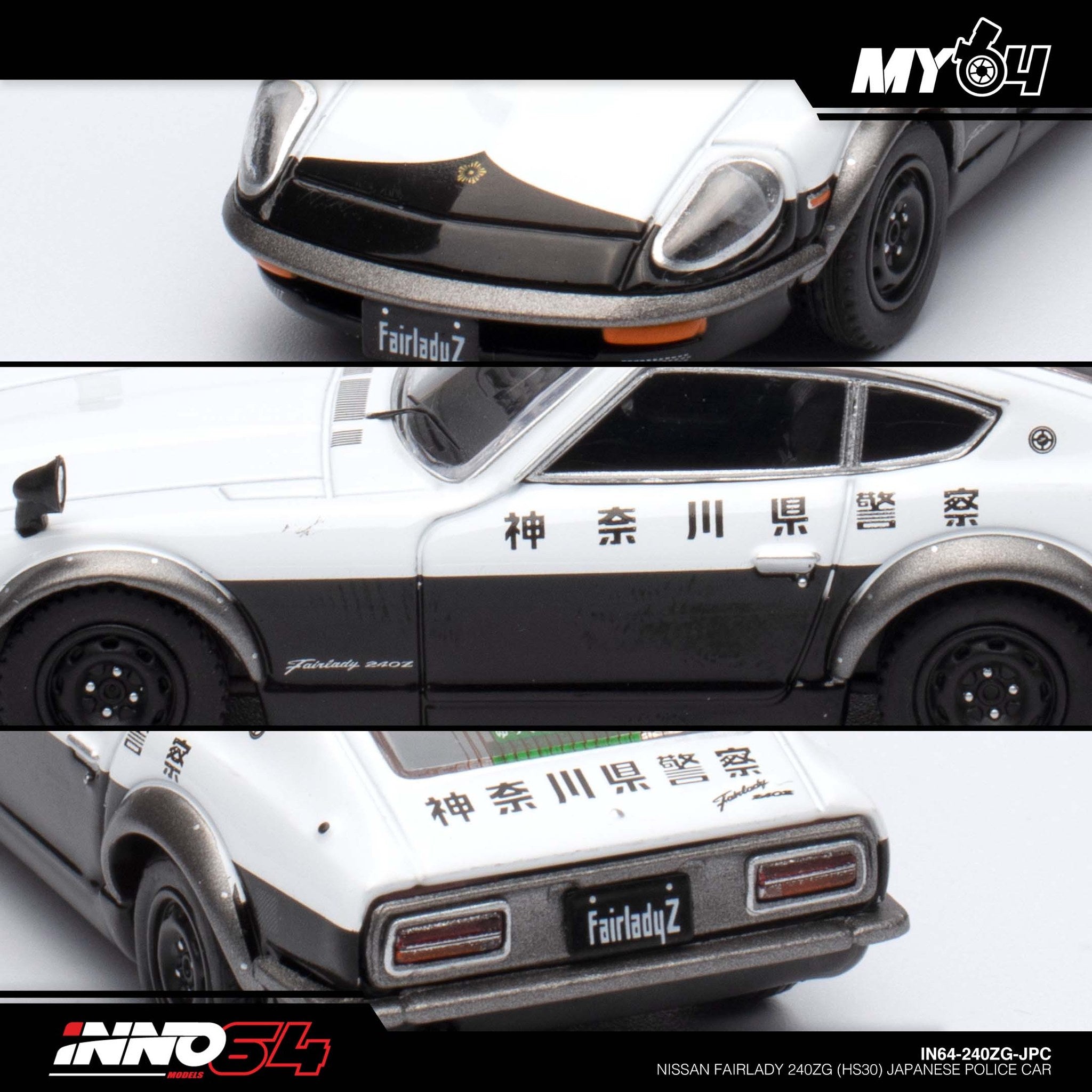 INNO64] Nissan Fairlady 240ZG (HS30) Japanese Police Car | The