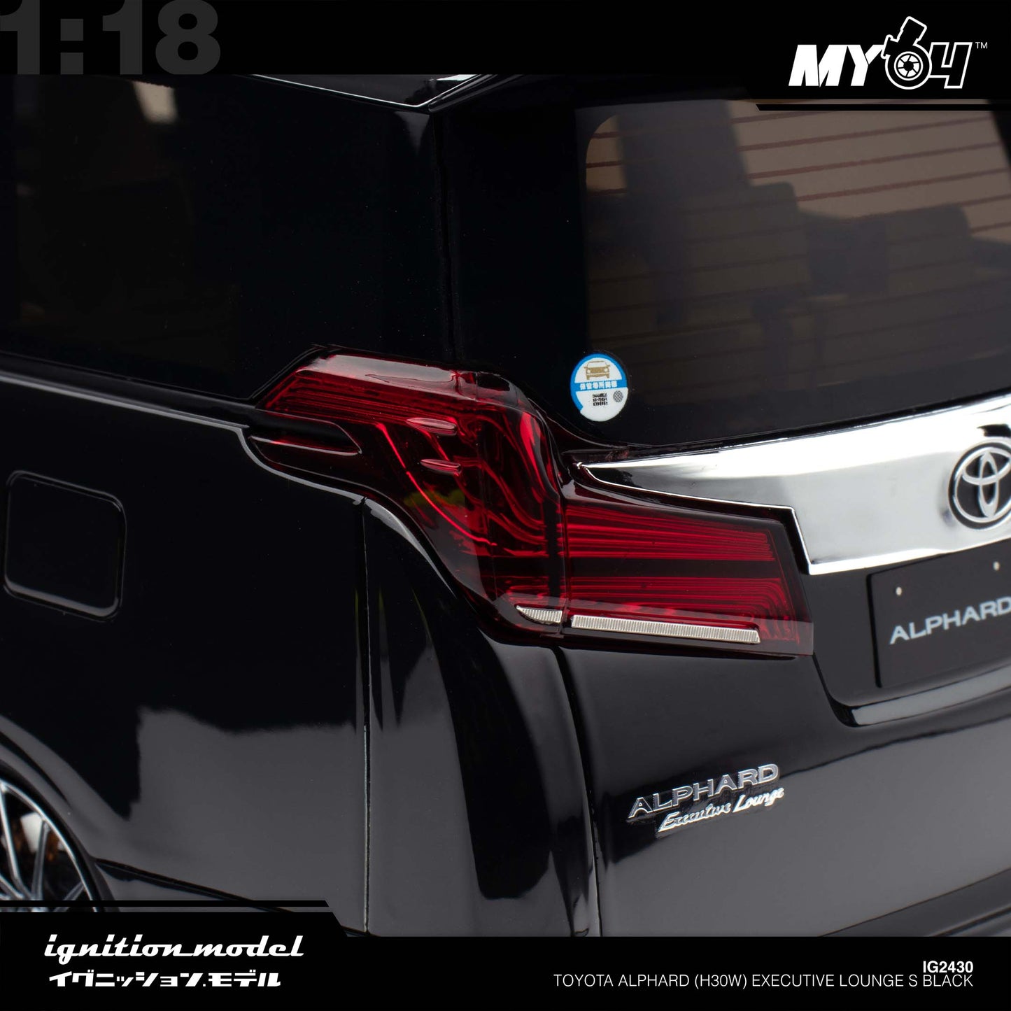 [Ignition Model] Toyota Alphard (H30W) Executive Lounge S - Black