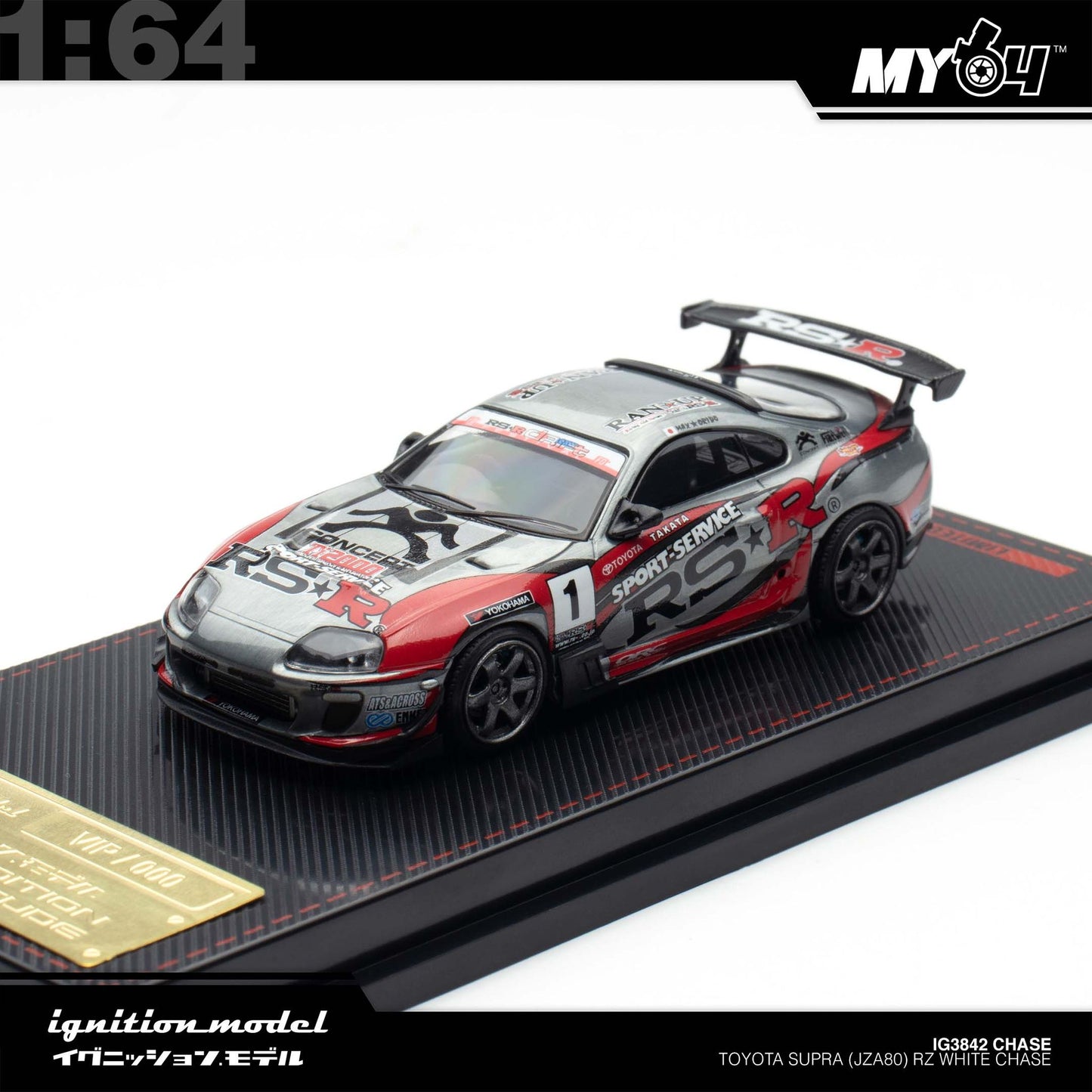 [Ignition Model] 1:64 Toyota Supra (JZA80) RZ - White Chase (MY64 Special)
