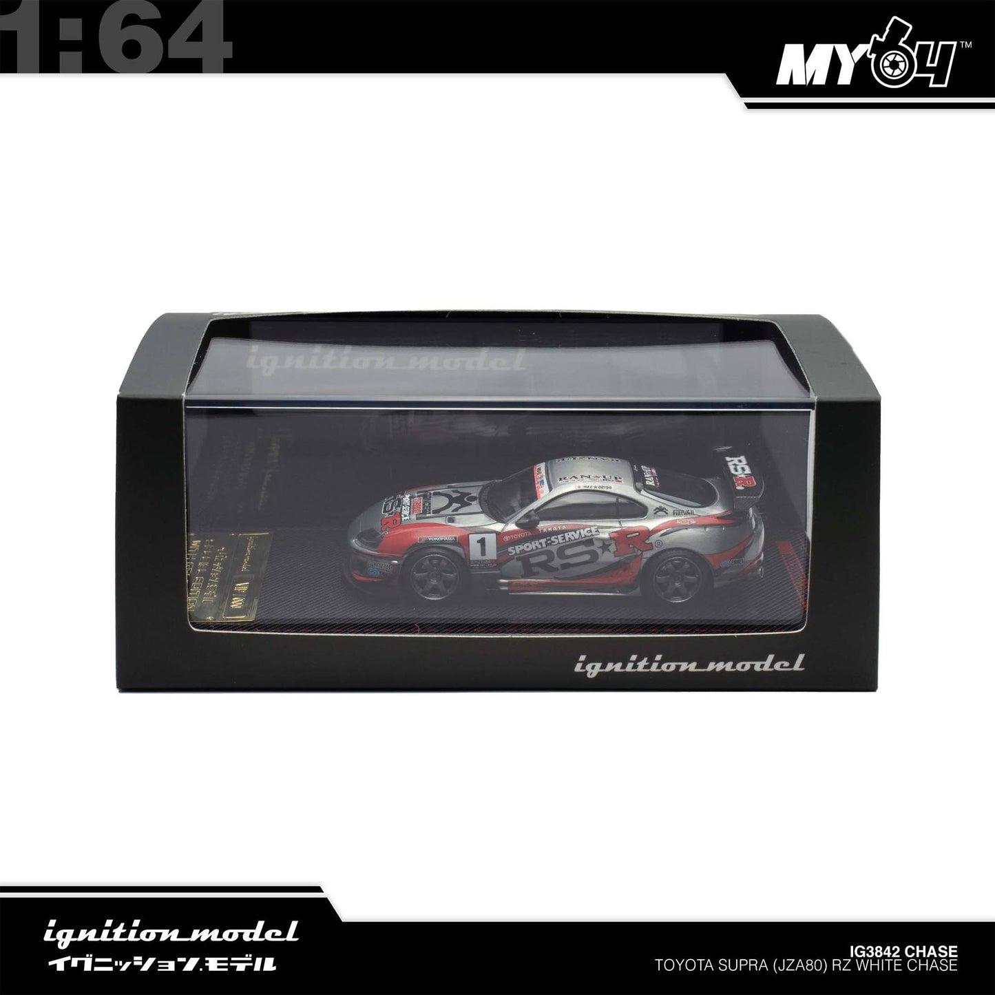 [Ignition Model] 1:64 Toyota Supra (JZA80) RZ - White Chase (MY64 Special)