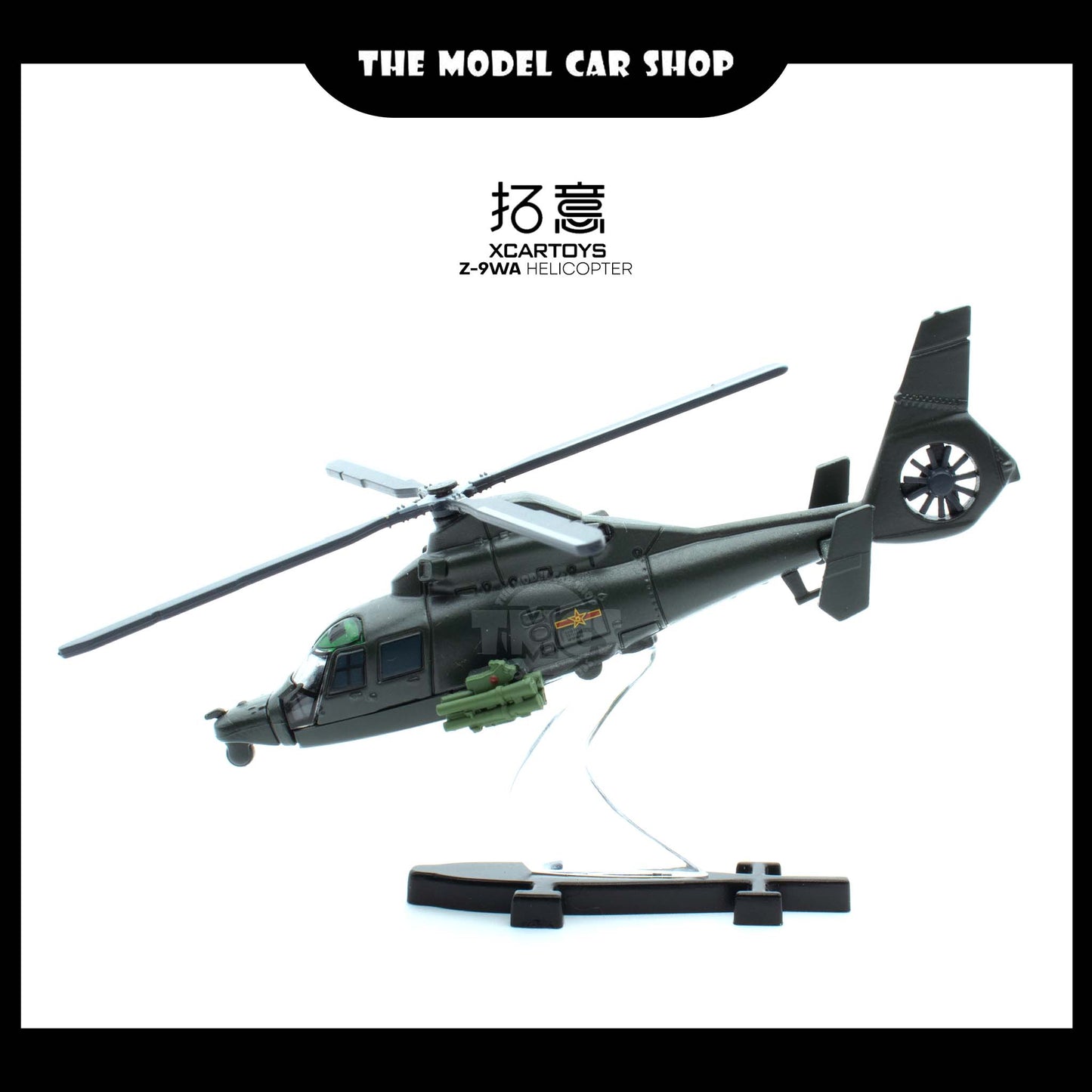 [XCarToys] Z-9WA Helicopter