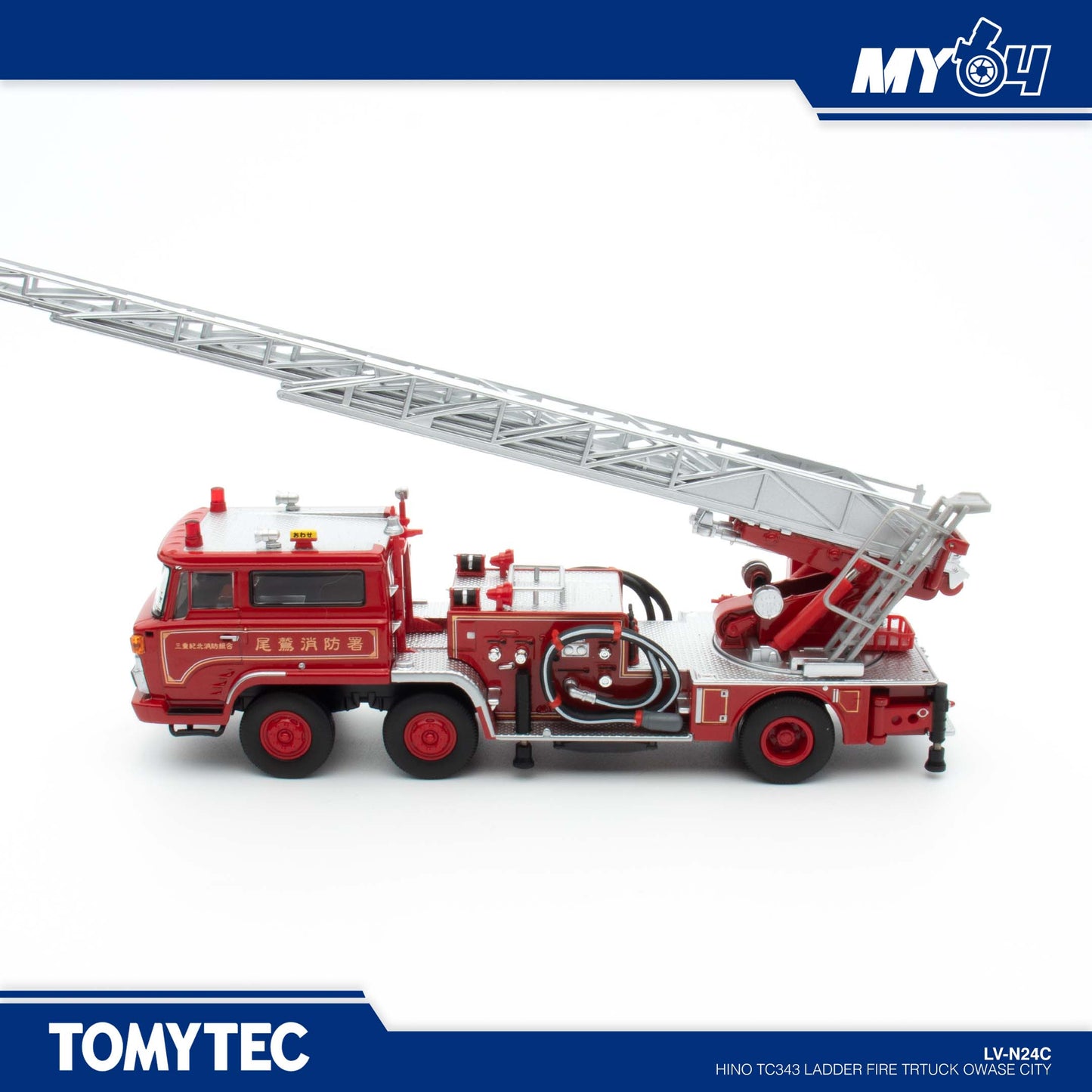 [TLVN] HINO TC343 Ladder Fire Truck Owase City