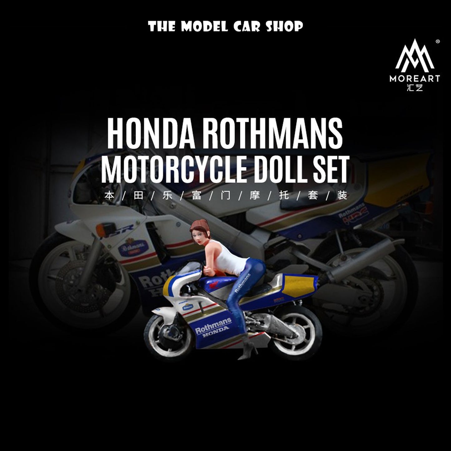 [More Art] Honda Rothmans Motorcycle with Figure