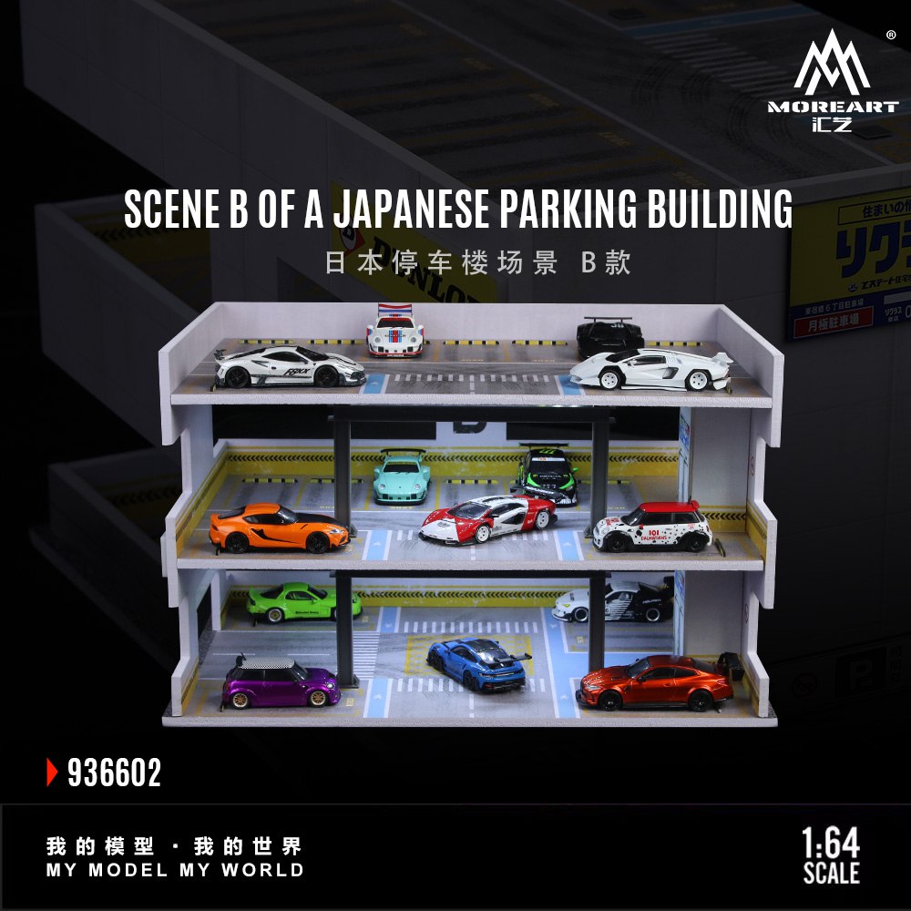 [More Art] 1:64 Diorama Japanese Parking Garage - Version B