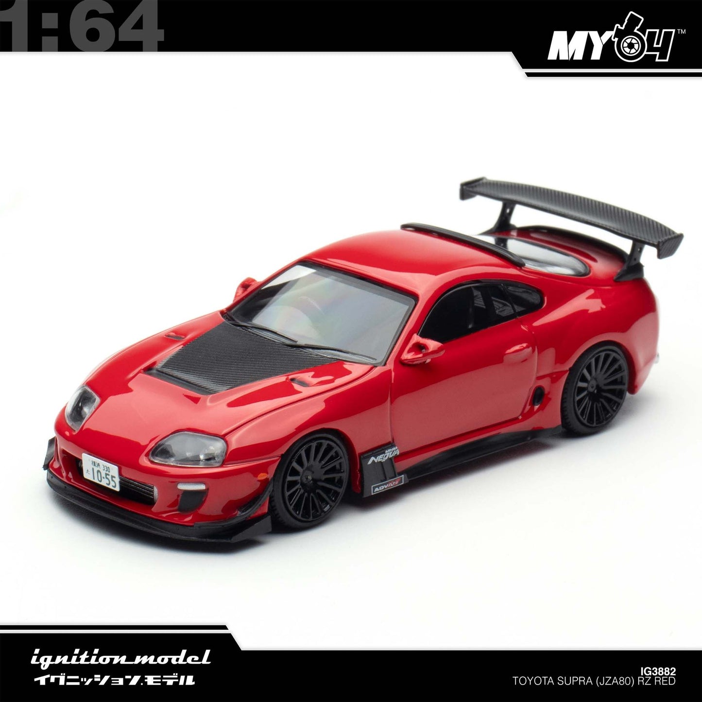 [Ignition Model] 1:64 Toyota Supra (JZA80) - RZ Red