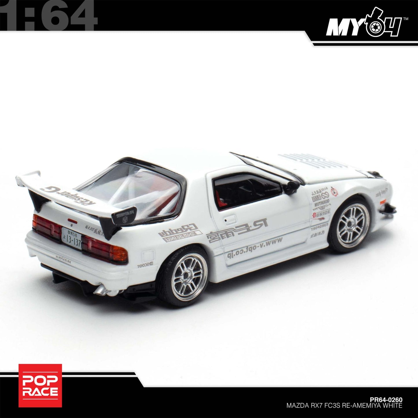 [Pop Race] 1:64 Mazda RX7 (FC3S) Re-Amemiya - White