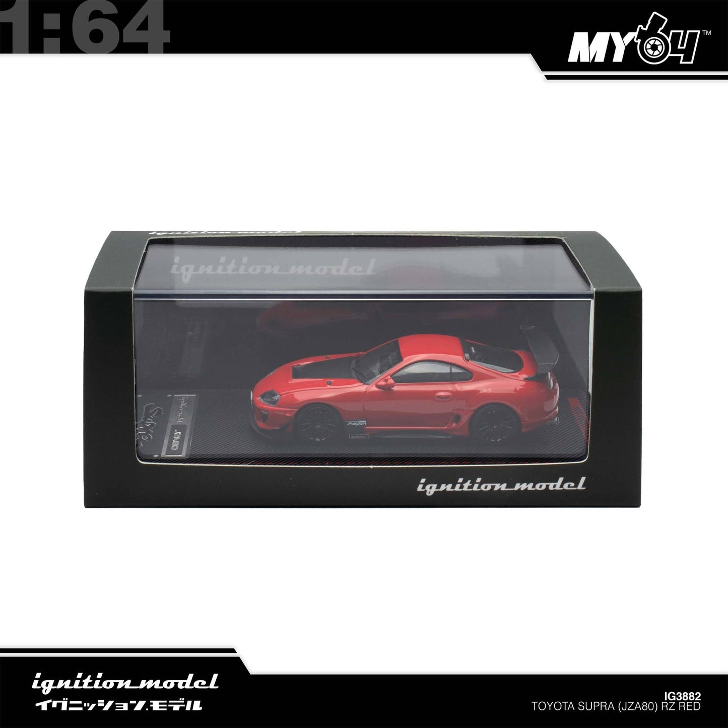 [Ignition Model] 1:64 Toyota Supra (JZA80) - RZ Red