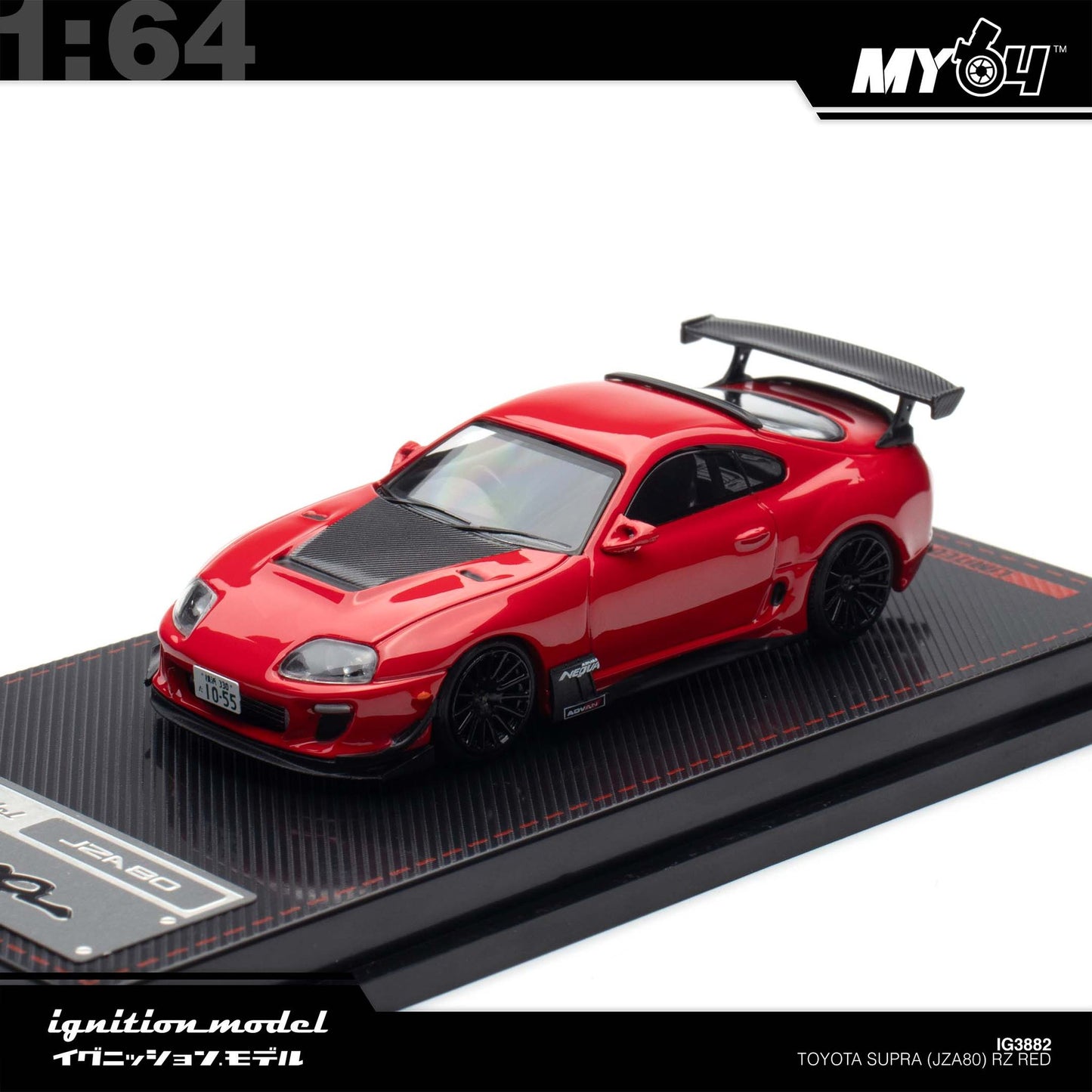 [Ignition Model] 1:64 Toyota Supra (JZA80) - RZ Red