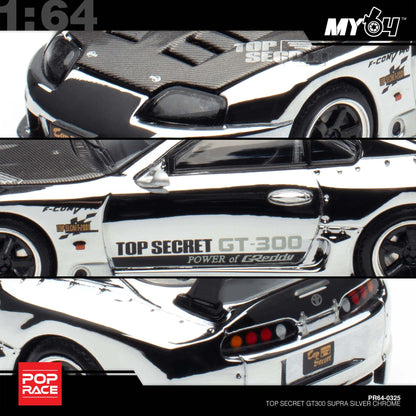 [Pop Race] 1:64 Top Secret GT300 Supra - Silver Chrome