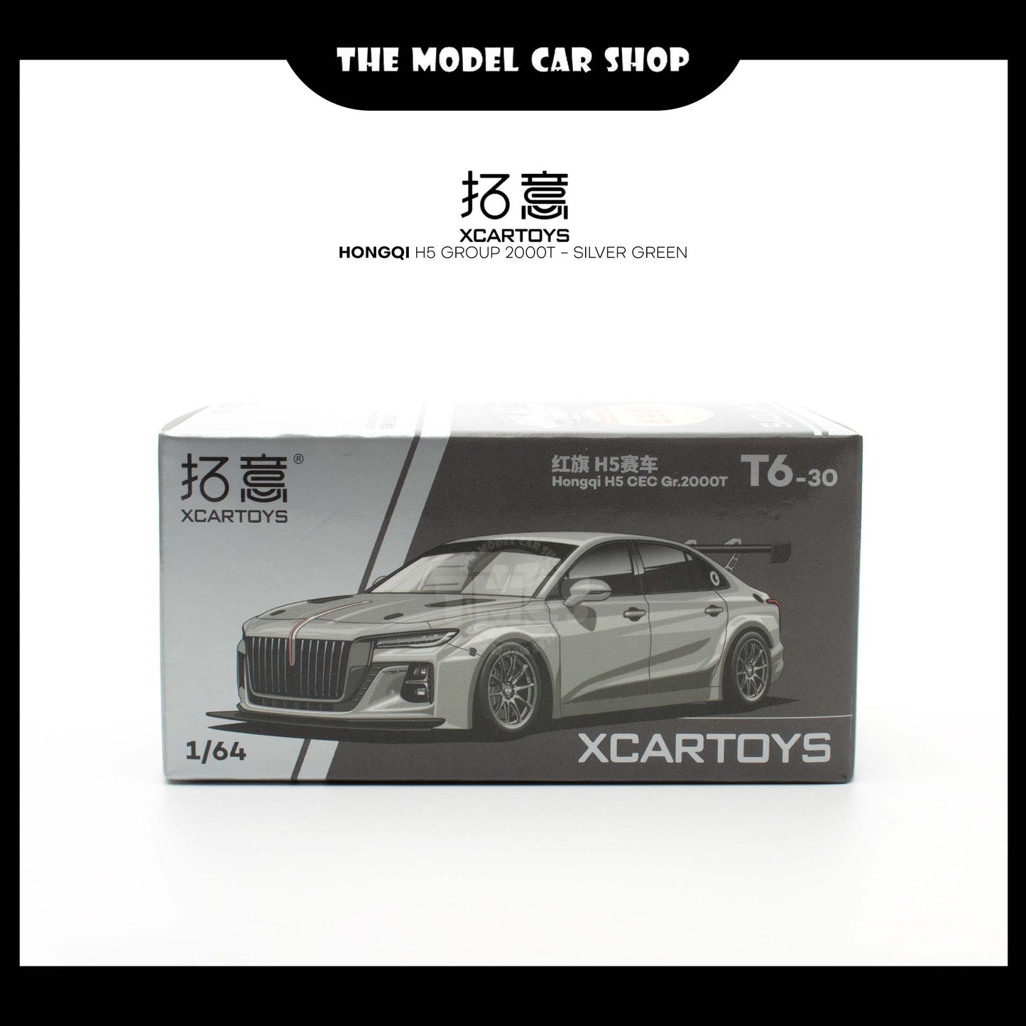 [XCarToys] HongQi H5 Group 2000T - Silver Green