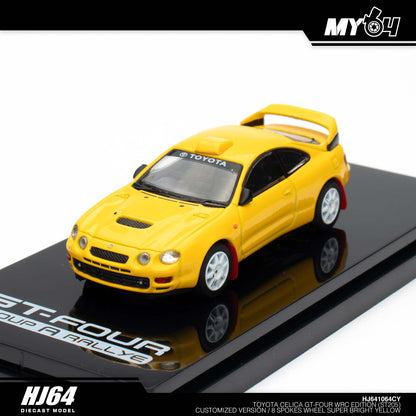 [Hobby Japan] Toyota CELICA GT-FOUR WRC Edition (ST205) Customized Version / 8 Spokes Wheel - Super Bright Yellow