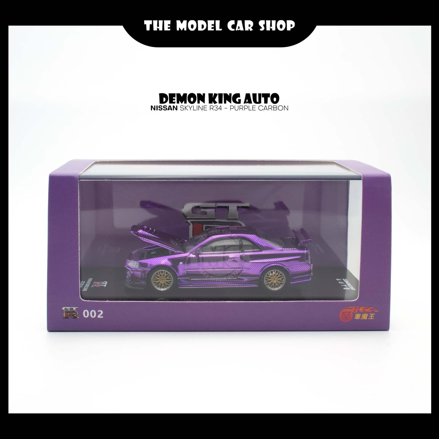 [Demon King Auto] Nissan Skyline R34 - Purple Carbon