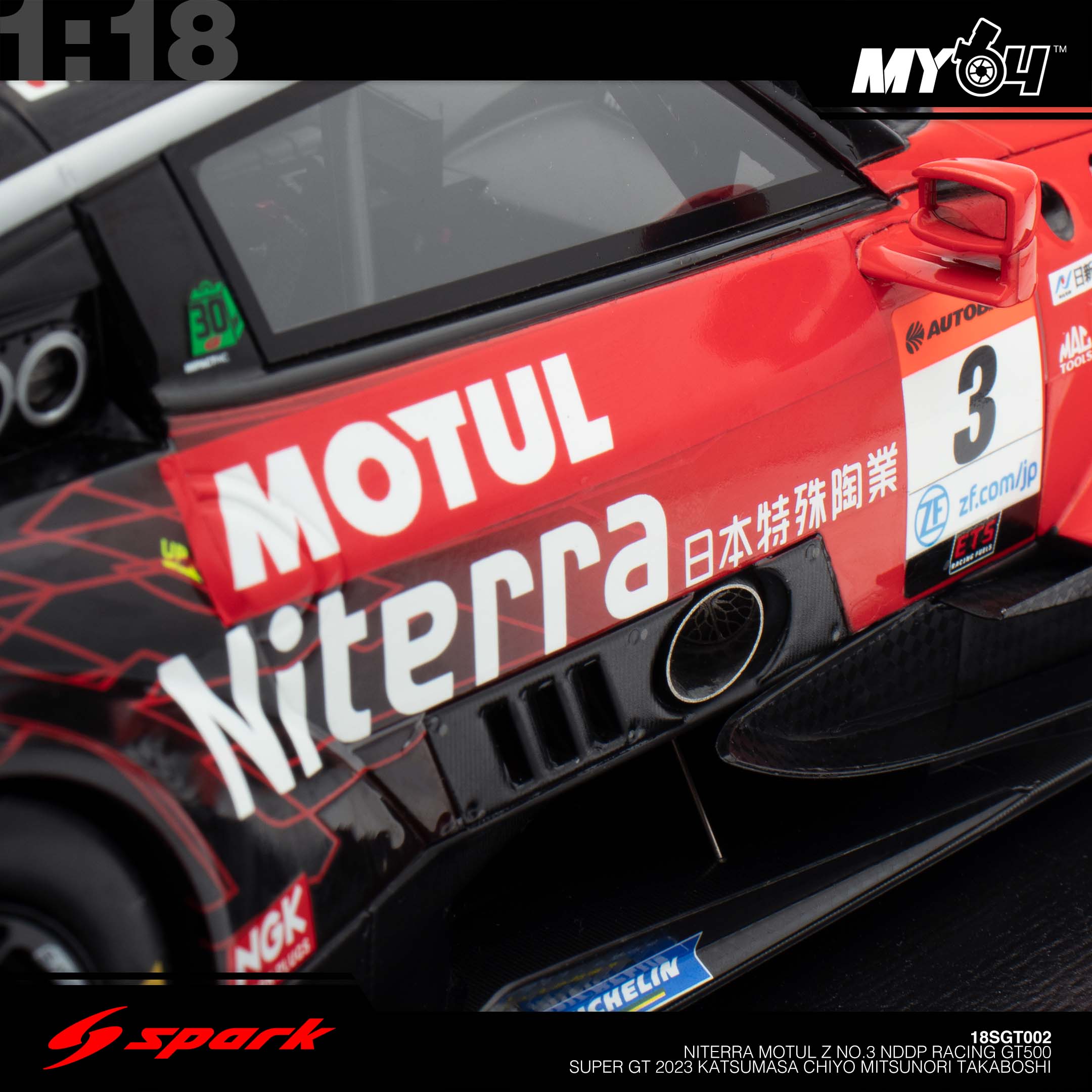 spark MOTUL niterra super gt ミニカー　日産 Niterra MOTUL Z 2024 SPARK 1/43 スーパーGT 日産オンライン
