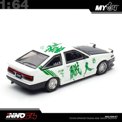 (UNSEAL UNIT) [INNO64] 1:64 Toyota Sprinter Trueno AE86 “Keiichi Tsuchiya” (with Chase Car)