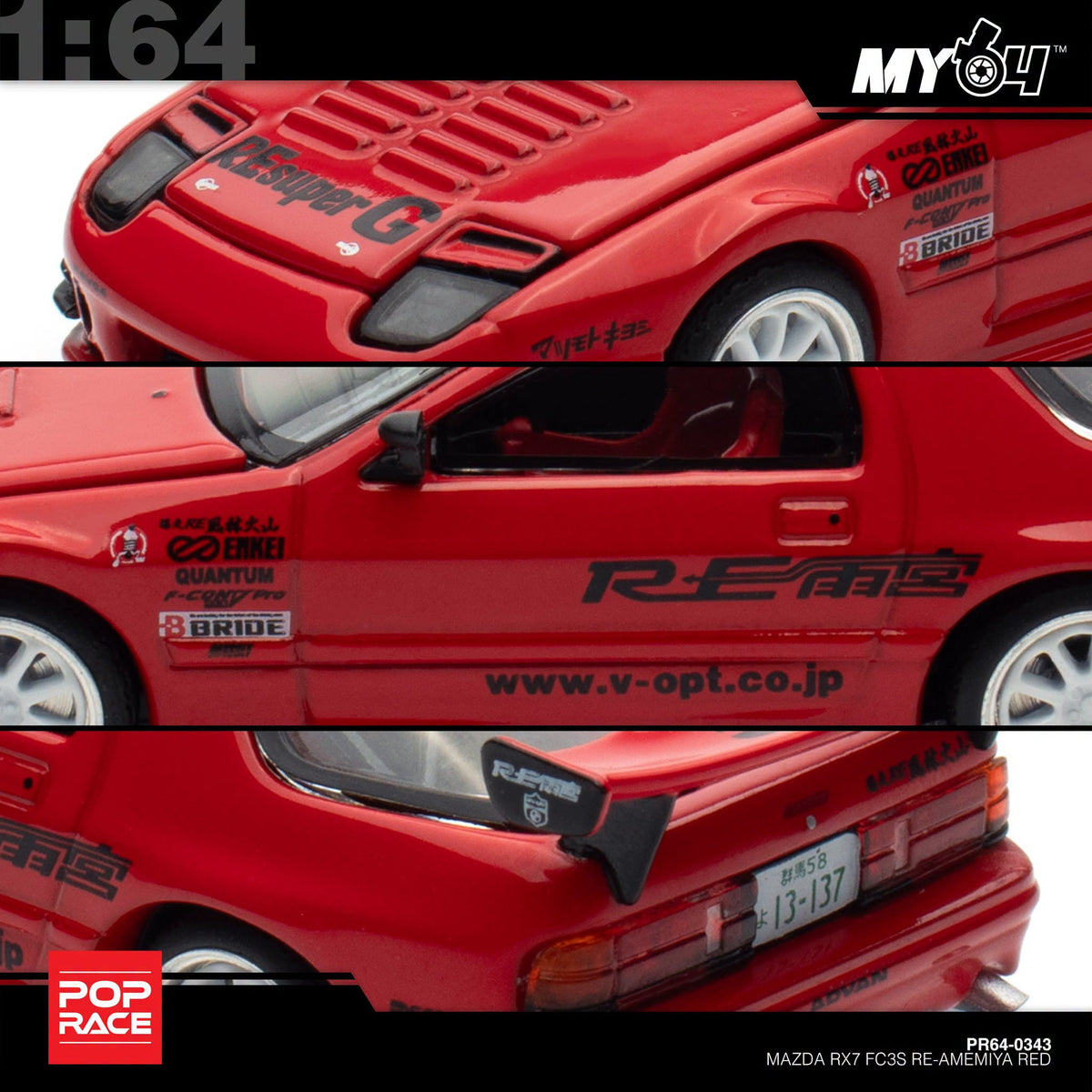 [Pop Race] 1:64 Mazda RX-7 FC3S RE-Amemiya - Red