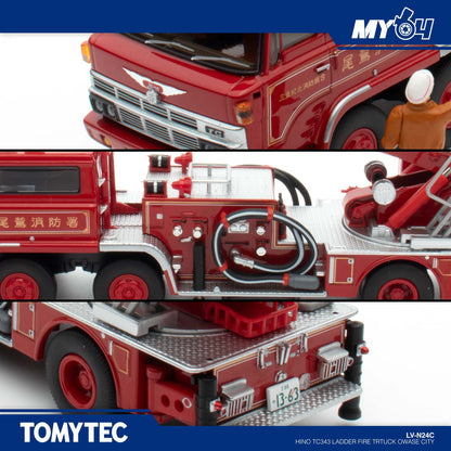 [TLVN] HINO TC343 Ladder Fire Truck Owase City