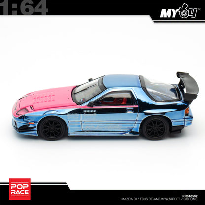 (UNSEAL UNIT) [Pop Race] 1:64 Mazda RX-7 (FC3S) RE Amemiya Street 7 - Chrome