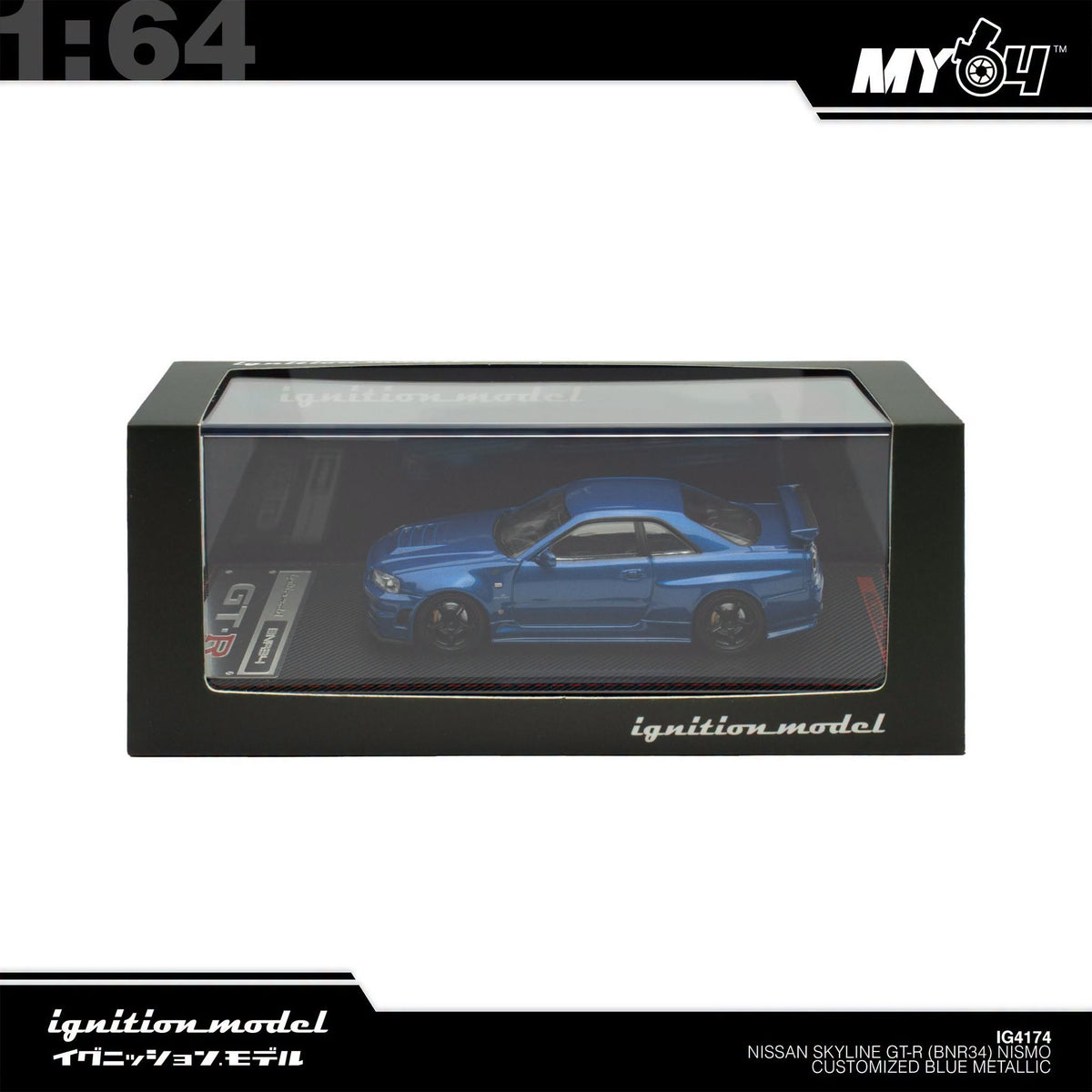 [Ignition Model] 1:64 Nissan Skyline GT-R (BNR34) NISMO Customized - Blue Metallic