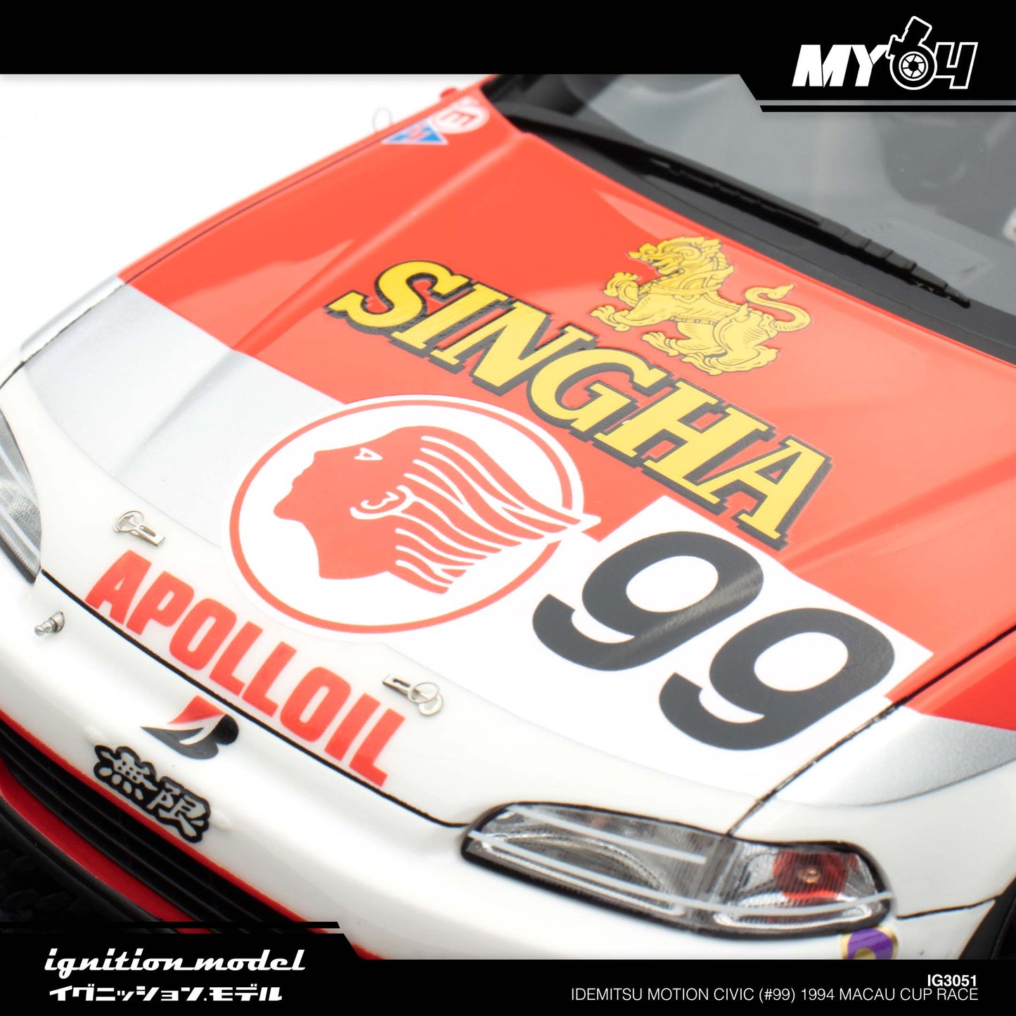 [Ignition Model] Idemitsu Motion Civic (#99) 1994 Macau Cup Race