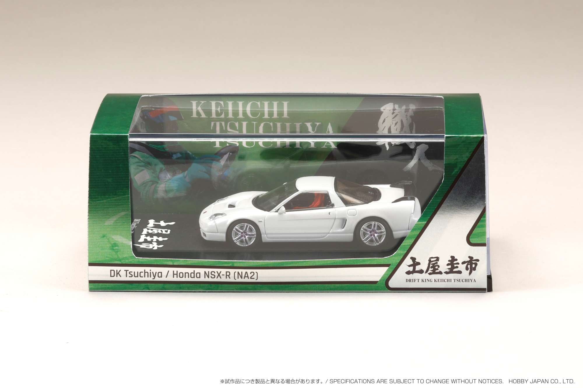 Hobby Japan] Honda NSX-R (NA2) DK | The Model Car Shop