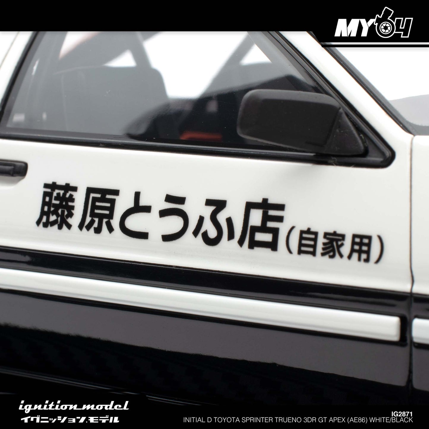 [Ignition Model] INITIAL D Toyota Sprinter Trueno 3Dr GT Apex (AE86) White/Black