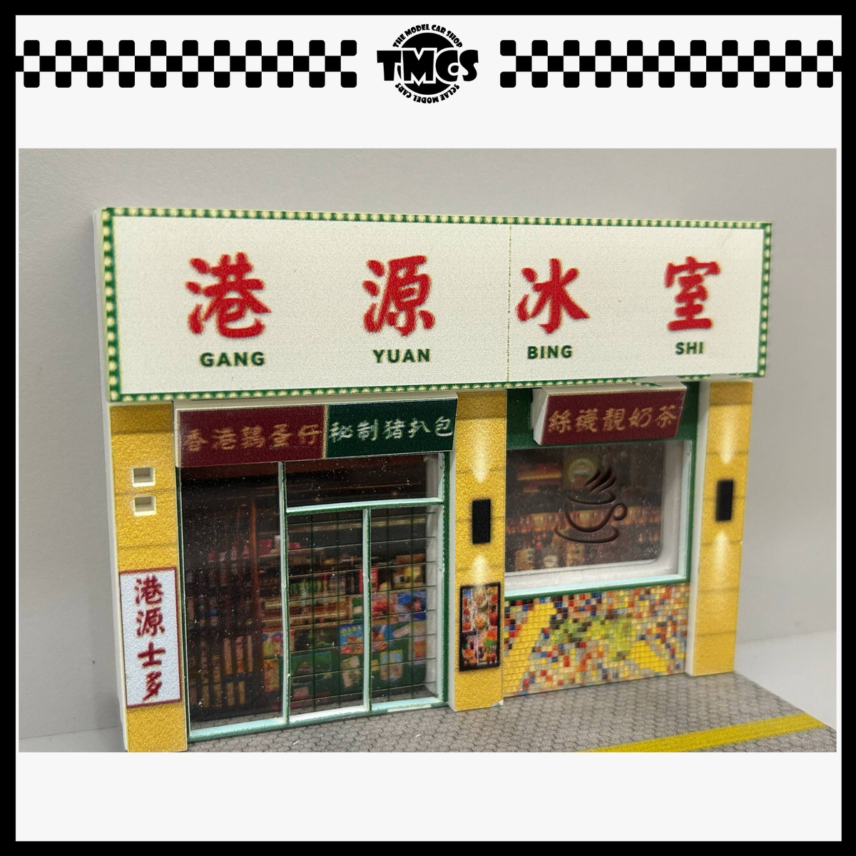 [SCJ] 1:64 Diorama (389) Hong Kong Scene (Gang Yuan Bing Shi)