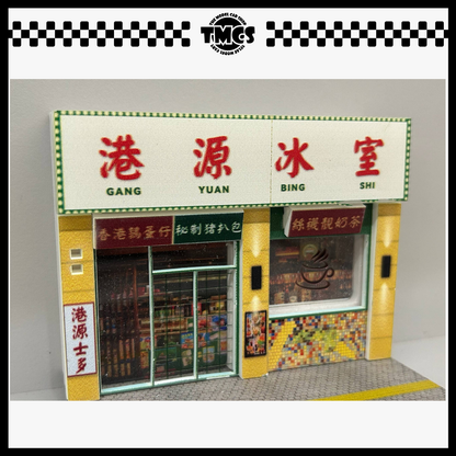 [SCJ] 1:64 Diorama (389) Hong Kong Scene (Gang Yuan Bing Shi)