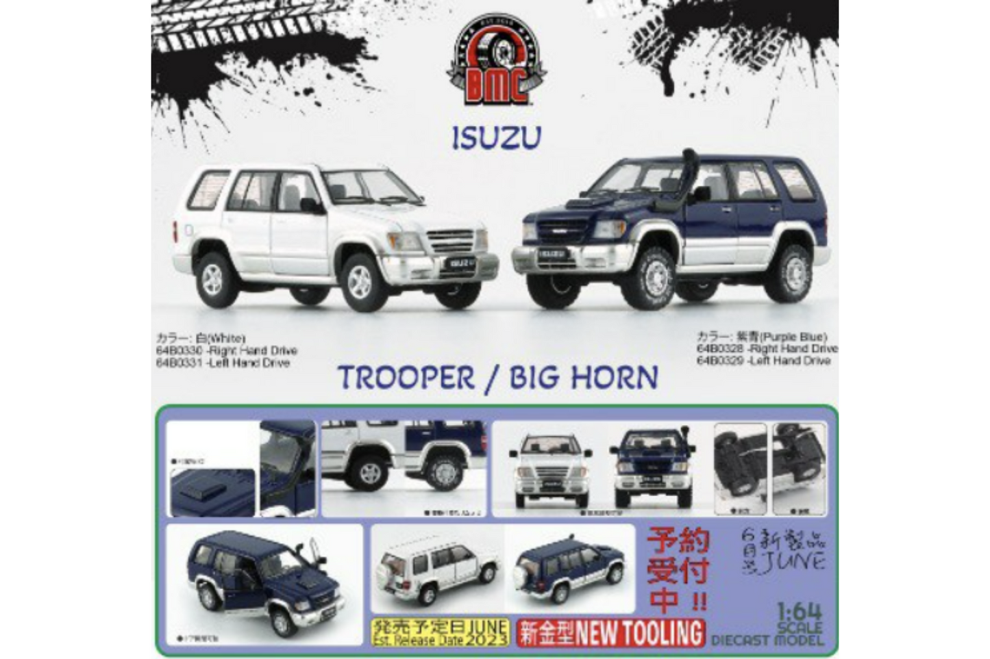 [BMC] Isuzu 1998 -2002 Trooper / Big Horn