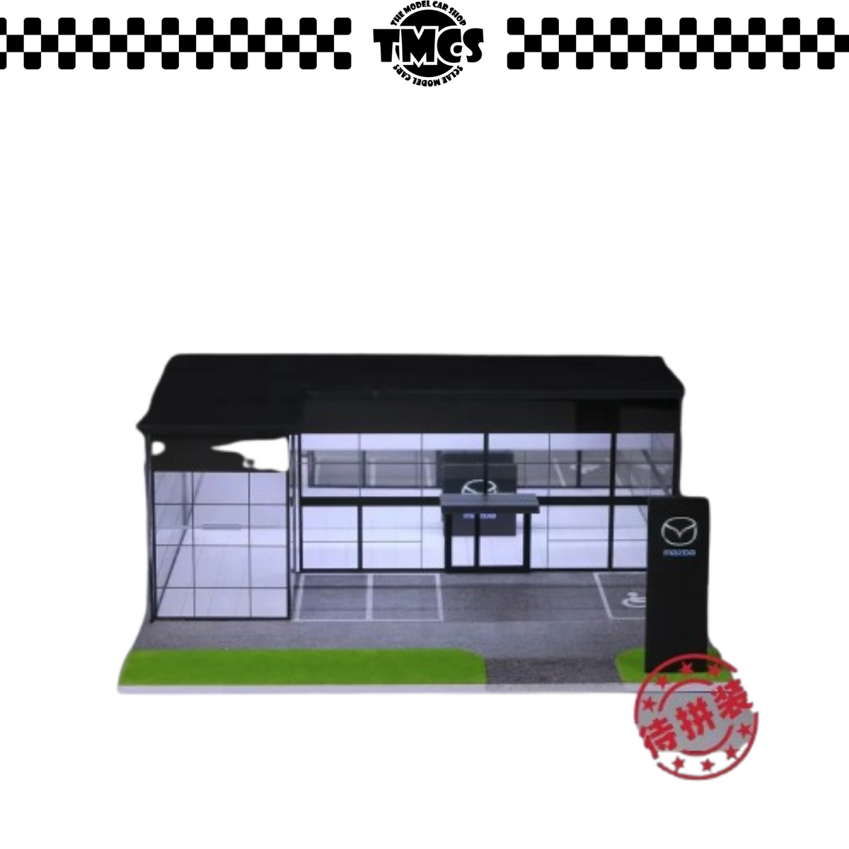 [More Art] 1:64 Diorama Double-Layer Assembled Exhibition Hall - Mazda