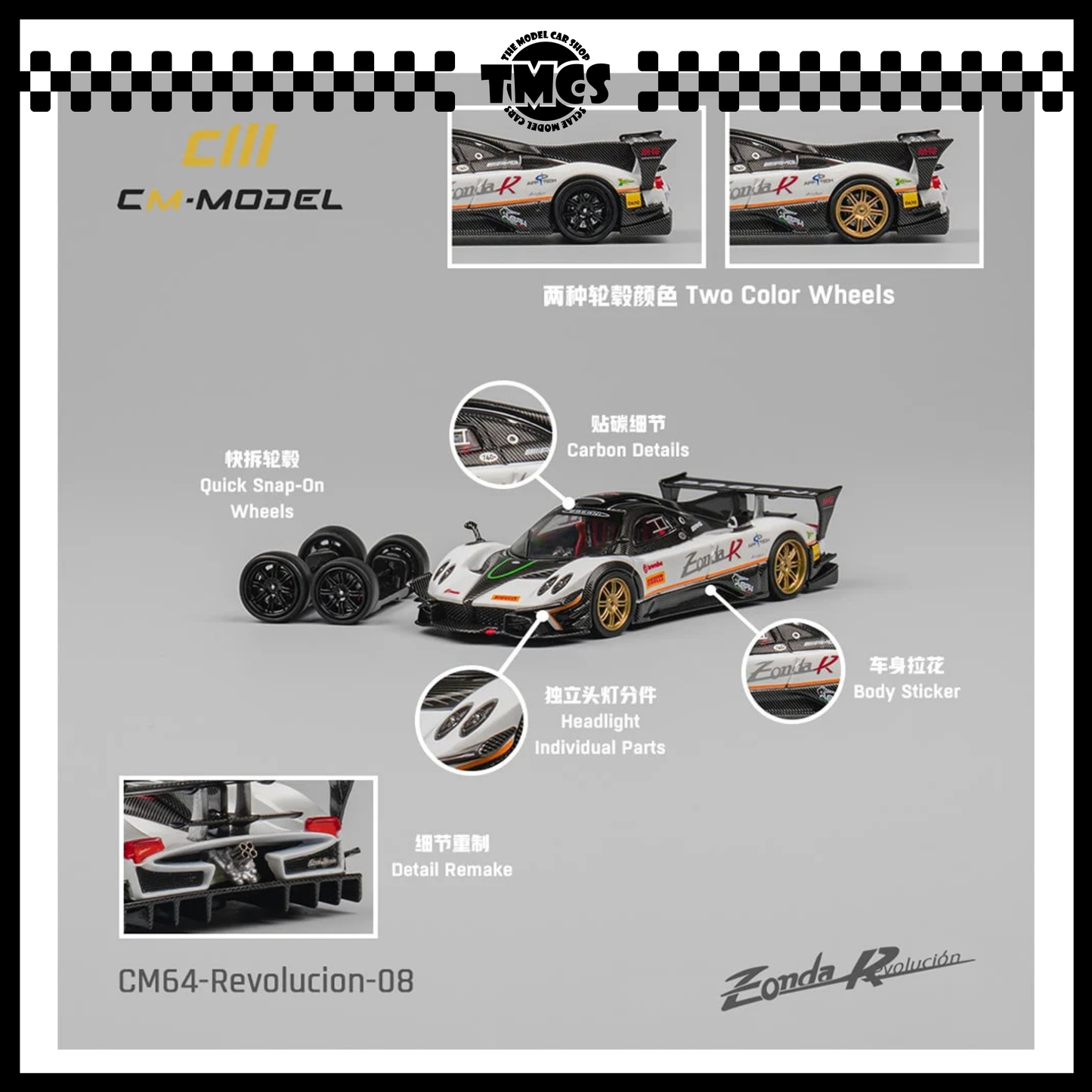 [CM Model] 1:64 Pagani Zonda Revolucion - White
