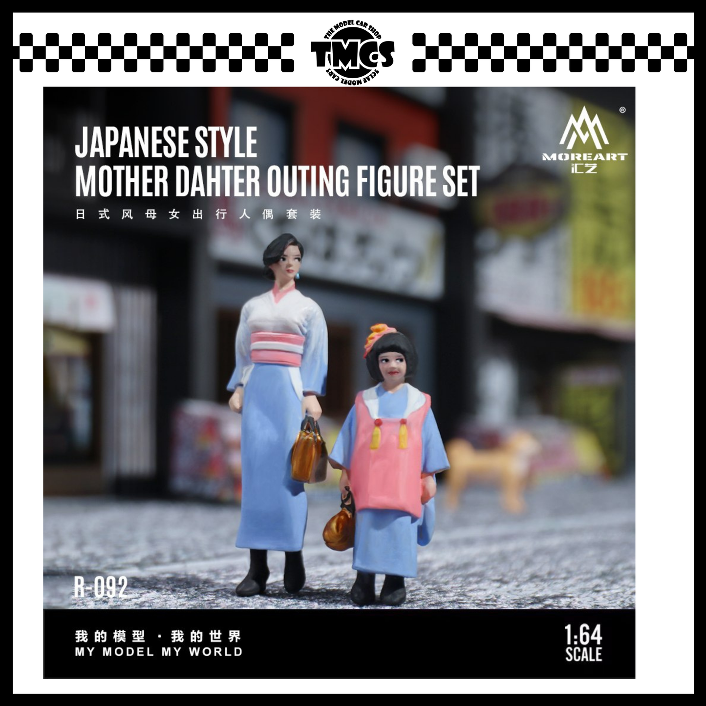 [More Art] 1:64 Figure Japanese Mother & Daughter